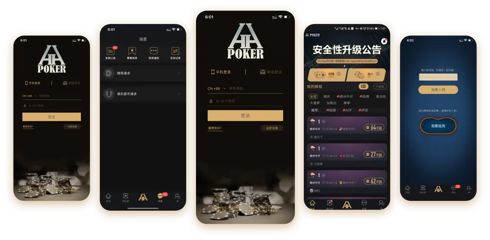 HHpoker有哪些俱乐部
